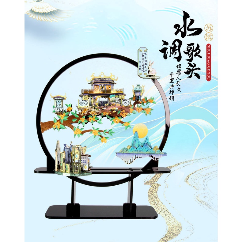 Mô Hình Kim Loại Lắp Ráp 3D set kiến trúc giấc mộng Trung Hoa