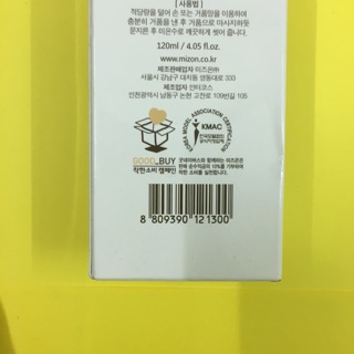 Sữa rửa mặt Mizon Snail Cushion Foam Cleanser