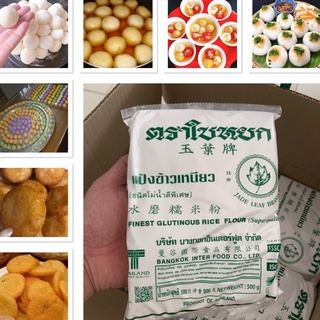 Tinh bột nếp thái lan - gói 1kg