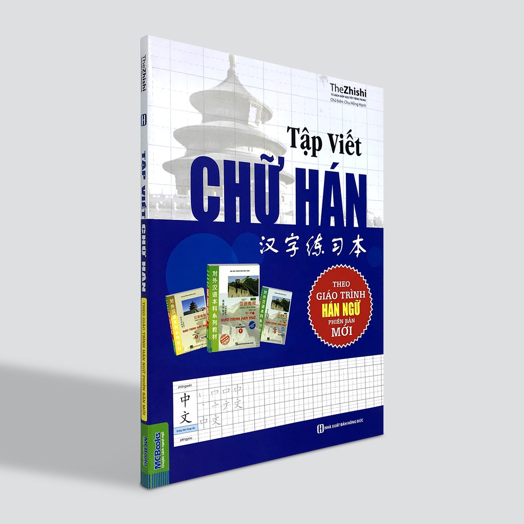 [Mã LIFE2410K giảm 10K đơn 20K] Sách - Tập viết chữ hán - Theo giáo trình Hán ngữ - Phiên bản mới | BigBuy360 - bigbuy360.vn