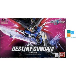 MÔ HÌNH GUNDAM BANDAI 1/144 HG DESTINY GUNDAM ZGMF-X42S-TMH