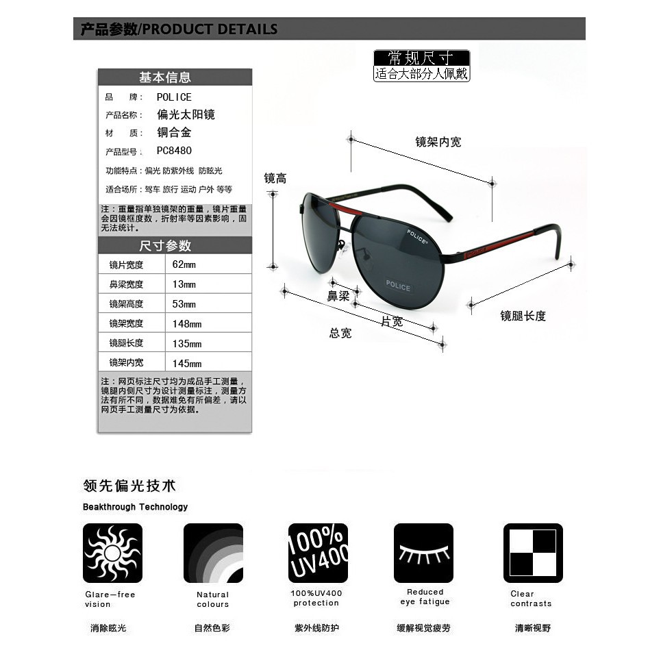 Police Sunglasses Polarized Sunglasses Men