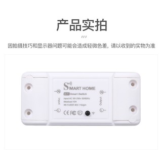 [Siêu Hót] Công Tắc Thông Minh TUYA BASIC WIFI (BH 1 ĐỔI 1)