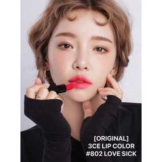 Son 3CE LIP COLOR 802 LOVE SICK