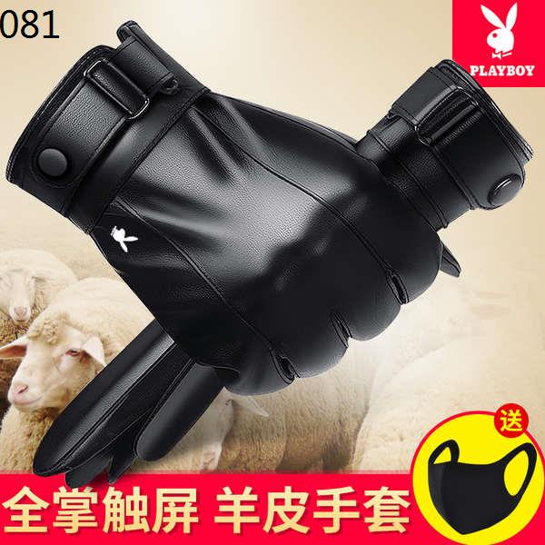 Găng tay da cừu playboy dày dặn chống lạnh giữ ấm mùa đông dùng được màn hình cảm ứng cho nam