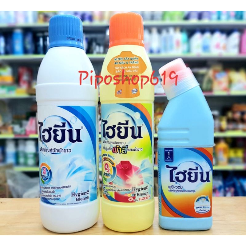 NƯỚC TẨY QUẦN ÁO HYGIENE 500/600ML THÁI LAN