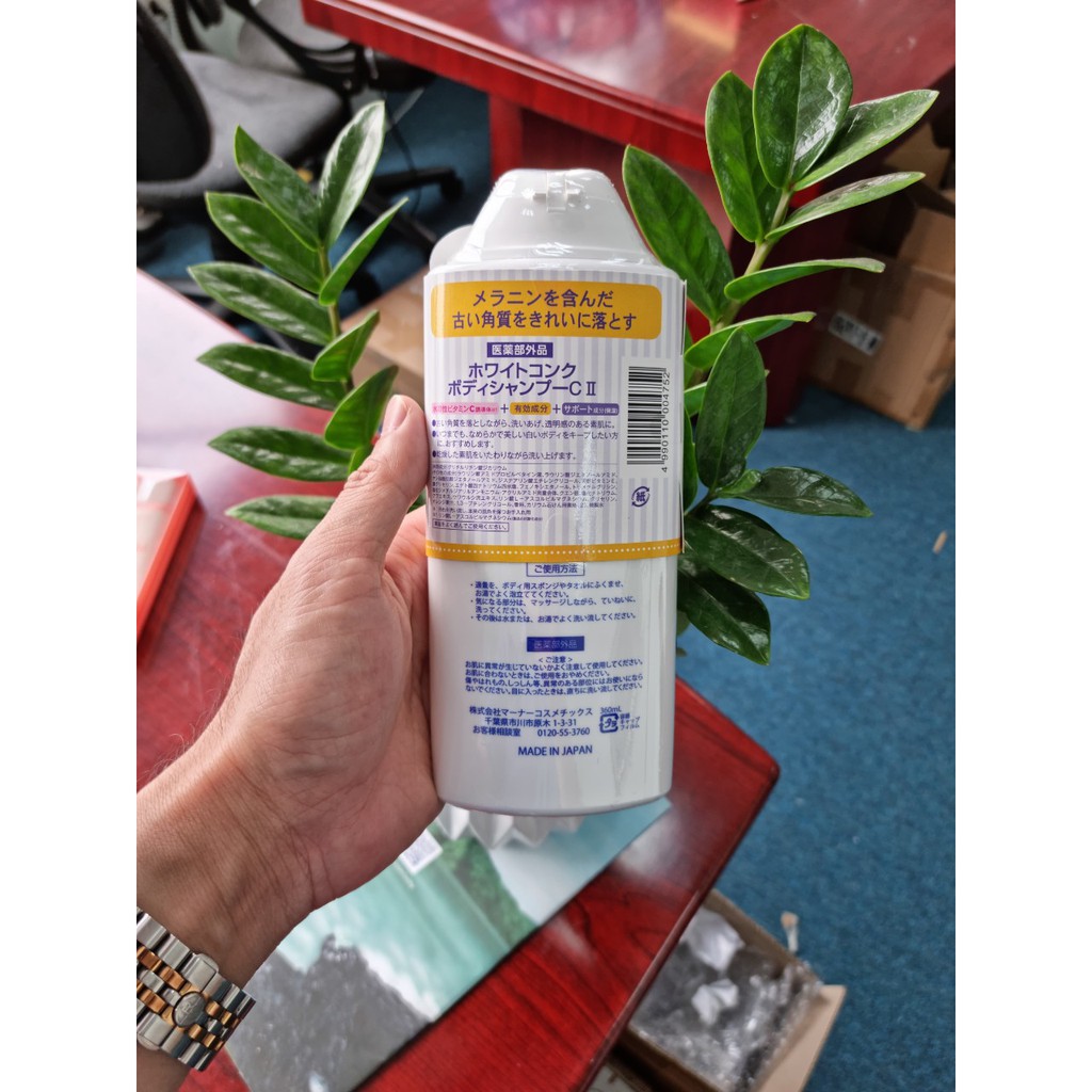 Sữa tắm trắng da toàn thân White Conc Body 360ML - Hàng Nhật | BigBuy360 - bigbuy360.vn