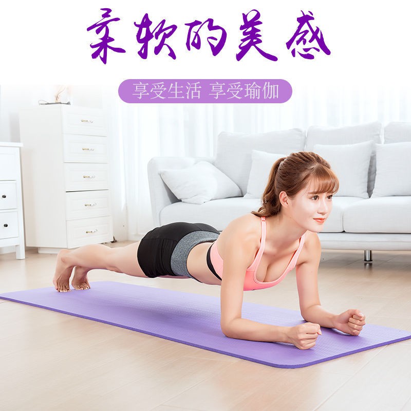 Thảm Tập Yoga / Nhảy Múa Chống Trượt Chất Liệu Dày Dặn Dành Cho Người Mới Bắt Đầu