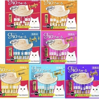 Súp thưởng Ciao Churu cho hoàng thượng - Gói 20 thanh