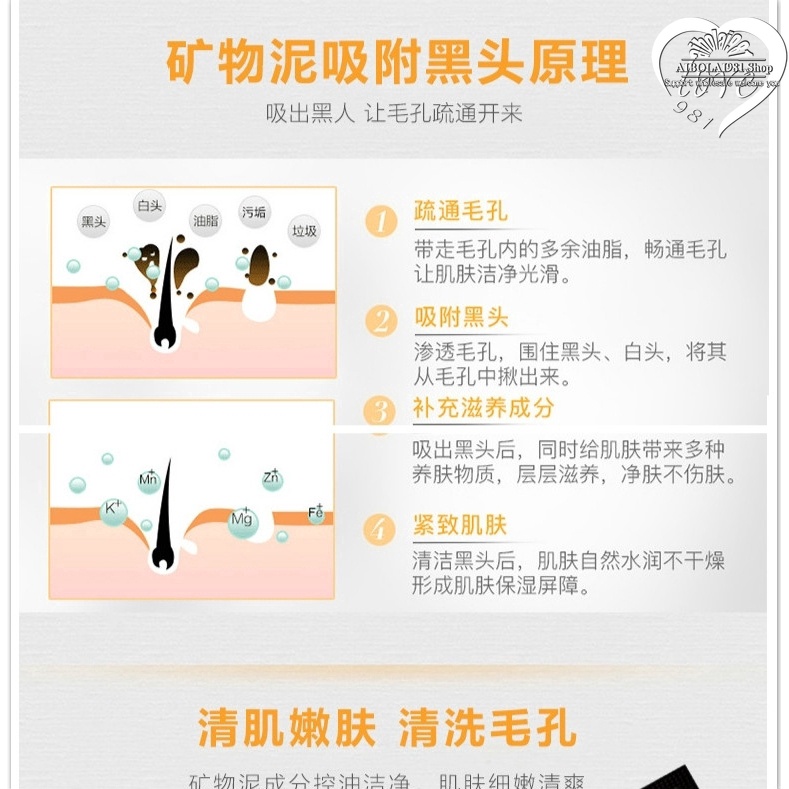 Mặt nạ mũi lột mụn đầu đen làm sạch da | BigBuy360 - bigbuy360.vn