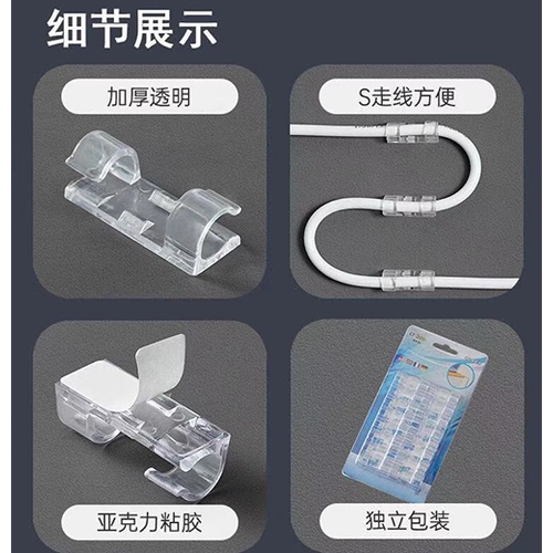 Bộ 20 Kẹp Giữ Dây Cáp / Điện Thoại Gắn Tường Tiện Dụng