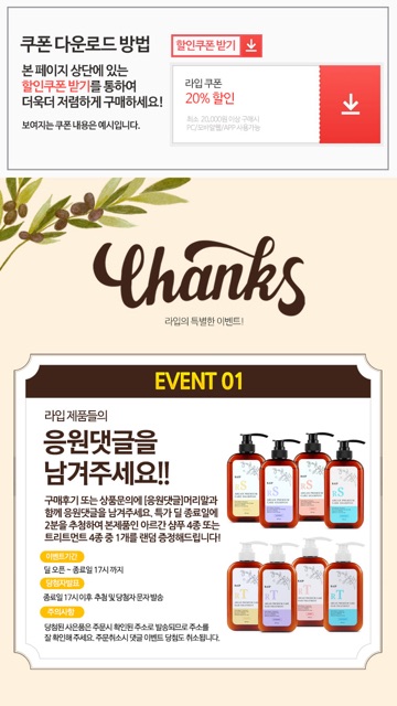 DẦU ARGAL HAIR OIL RẺ VÔ ĐỊCH | BigBuy360 - bigbuy360.vn