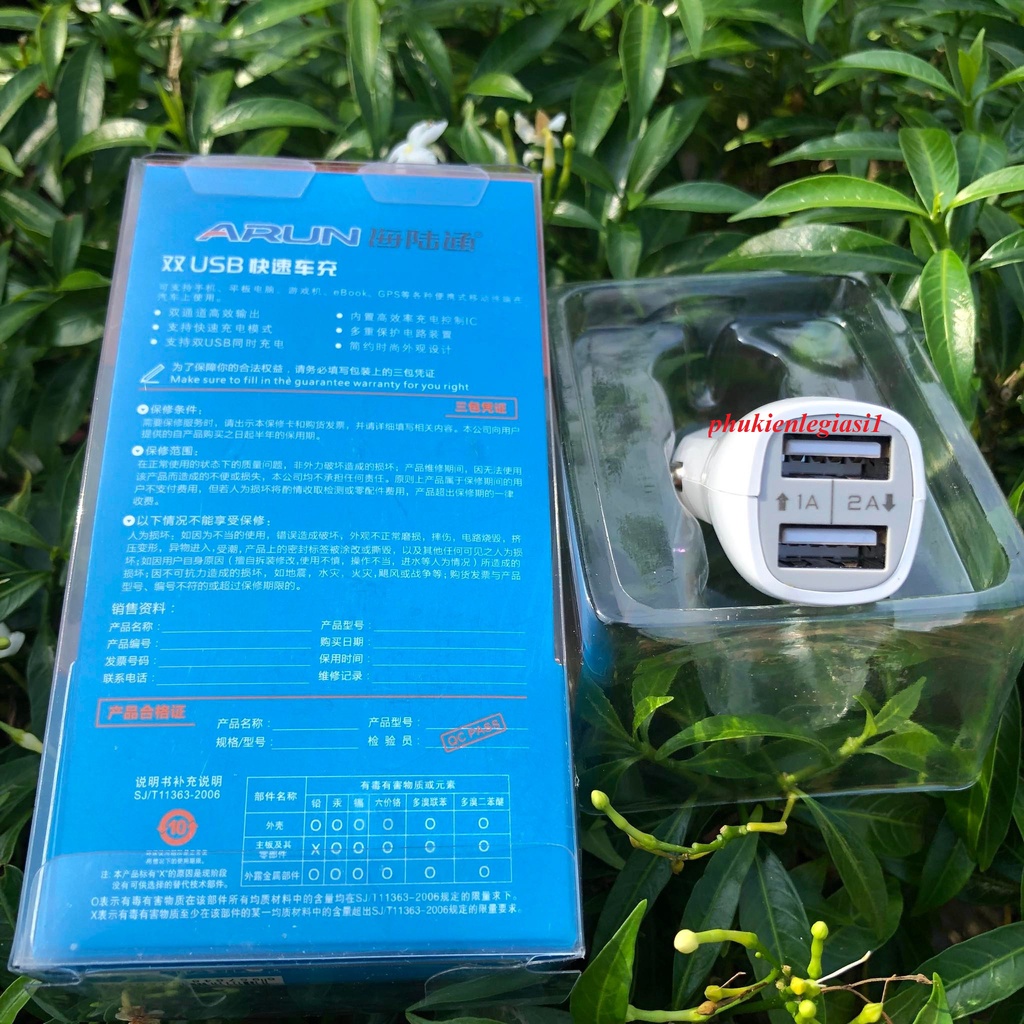 Sạc xe hơi 2 đầu USB mã Arun C201