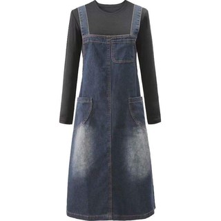 Váy dài denim