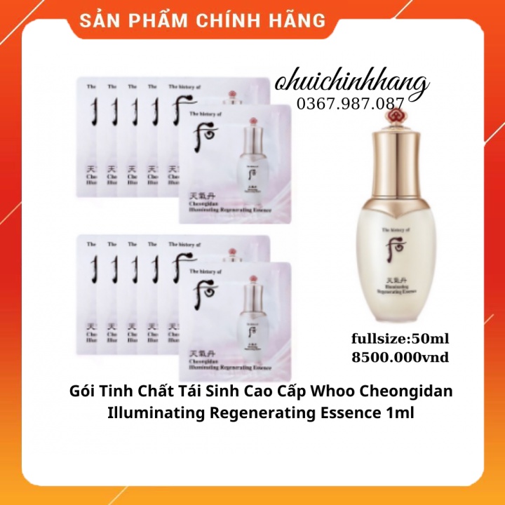 Gói tinh chất tái sinh dưỡng trắng Whoo Cheongidan Illuminating Regenerating 1ml_𝐄𝐁𝐈𝐒𝐔 𝐂𝐎𝐒𝐌𝐄𝐓𝐈𝐂𝐒