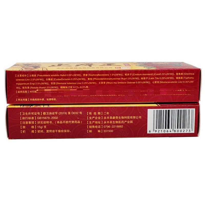 Kem bọ cạp hỗ trợ nấm ngứa, hắc lào, á sừng, nấm da đầu, vảy nến