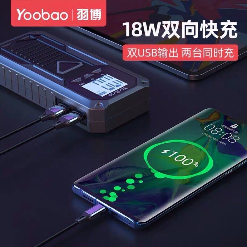 Kích YooBao KHẨN CẤP ĐA NĂNG YOOBAO C13- hàng chính hãng yoobao✅✅✅