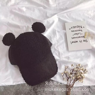 MŨ QUẢ BÔNG LÔNG CỪU CHO BÉ