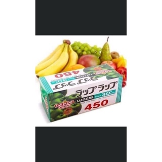 Màng Bọc Thực Phẩm To 450