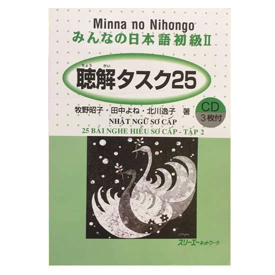 Sách - Combo Minna No Nihongo Sơ Cấp 2 - 25 Bài Đọc Hiểu Và 25 Bài Nghe Hiểu ( Lẻ Tùy Chọn )