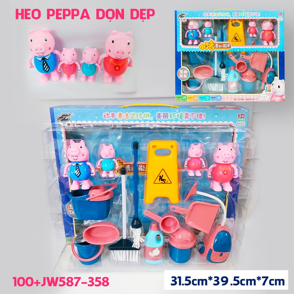 Đồ chơi mô hình gia đình heo Peppa
