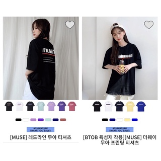 |GOM SALE | Áo phông - áo khoác Muah muah brand Hàn