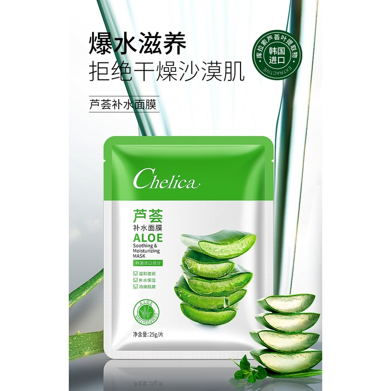 Mặt nạ dưỡng da dưỡng ẩm chiết xuất từ nha đam | BigBuy360 - bigbuy360.vn