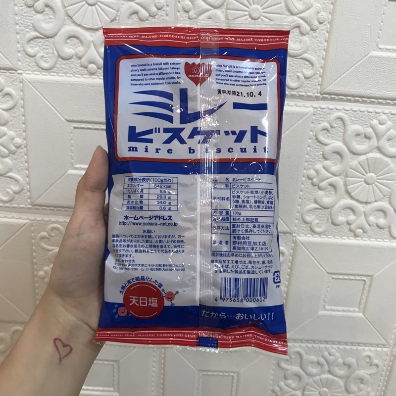 Bánh quy Nomura Mire Biscuits Nhật Bản 130g (4 loại)