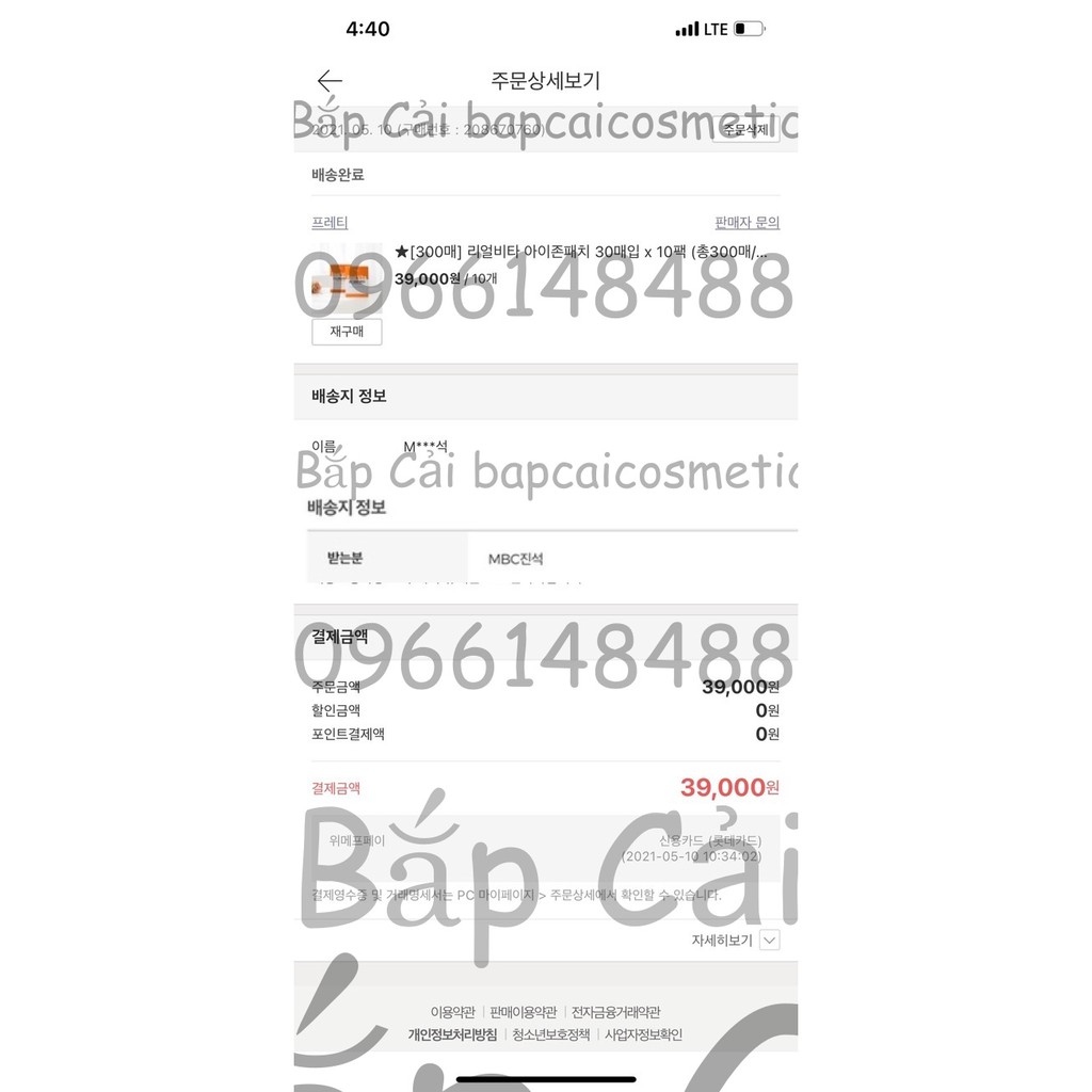 MBC 1 túi 30 miếng Mặt nạ cho mắt Prreti real vita eye zone patch | BigBuy360 - bigbuy360.vn