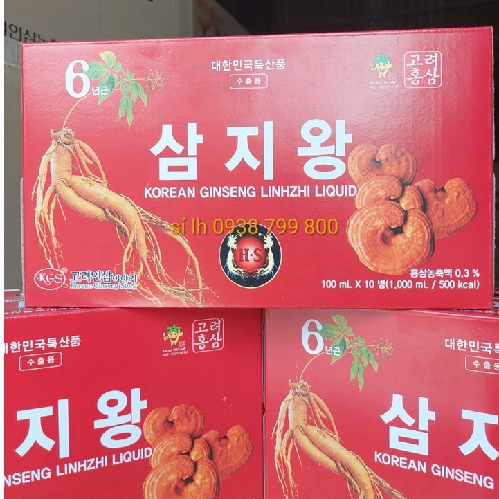 Nước hồng sâm linh chi KGS