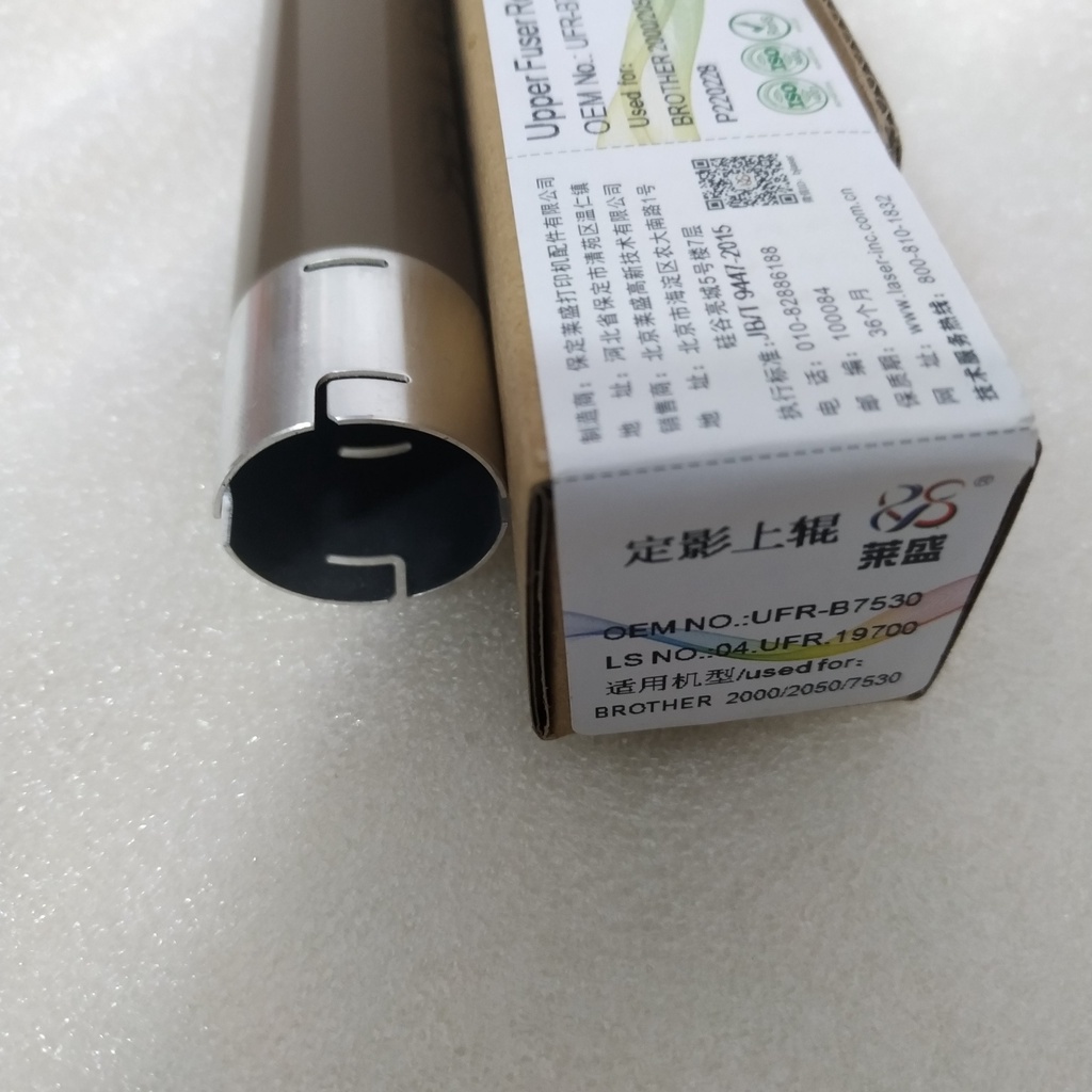 Ru Lô sấy Brother 2000 (B022) cho máy in Brother HL-B2000/ B2080DW/ MFC-7715DW/ MFC-7535DW
