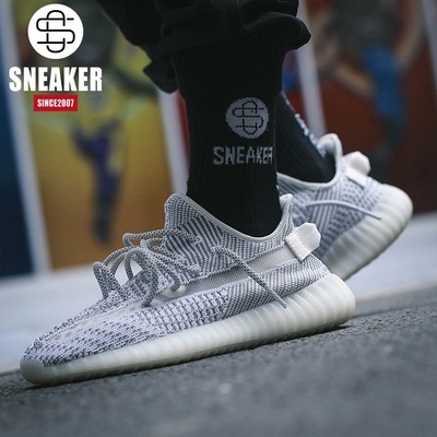 Giày Thể Thao Adidas Yeezy Boost 350 V2 Chất Lượng Cao