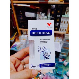 Gel tẩy nốt ruồi, mụn thịt, mục cóc nga chính hãng
