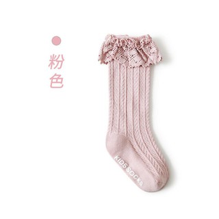 Vớ lửng cho bé