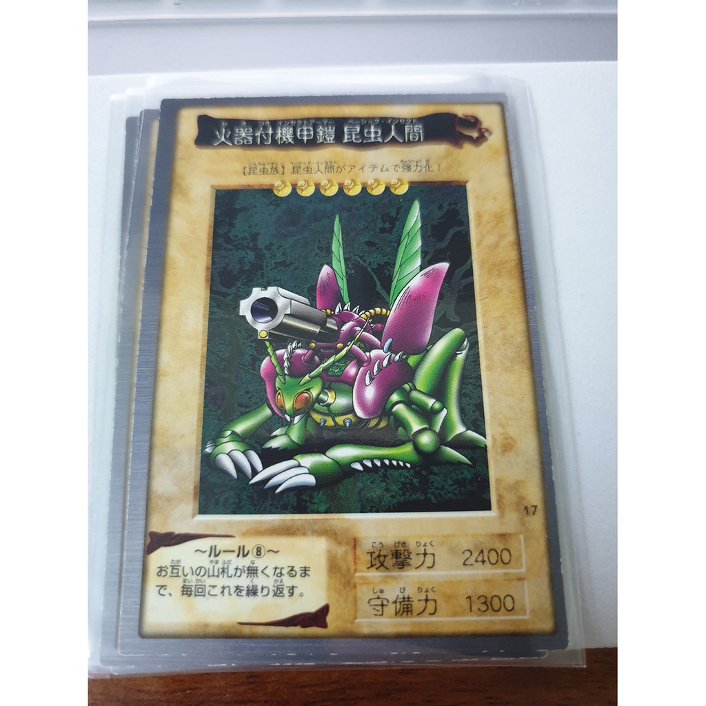 Thẻ bài Yugioh: Armored Basic Insect with Laser Cannon