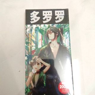 Postcard Dororo Đi tìm 48 phần cơ thể