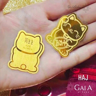 MÈO THẦN TÀI CÁT TƯỜNG ĐỂ ỐP ĐIỆN THOẠI, VÍ TIỀN MAY MẮN