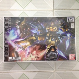 HG GT MS-05 Zaku I