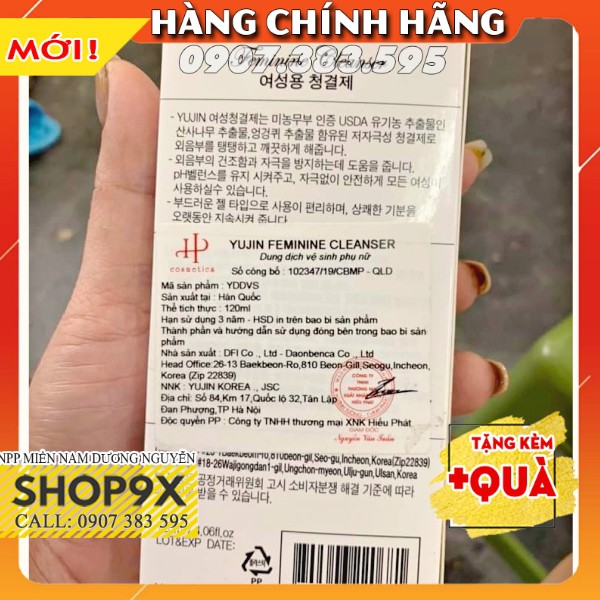 Dung Dịch Vệ Sinh Phụ Nữ Hàn Quốc YUJIN 120ML Hồng-Sạch-Thơm-Se Khít Vùng Kín