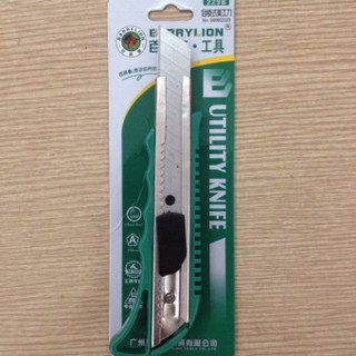 Dao Rọc Giấy BerryLion Nhỏ (Chính Hãng)