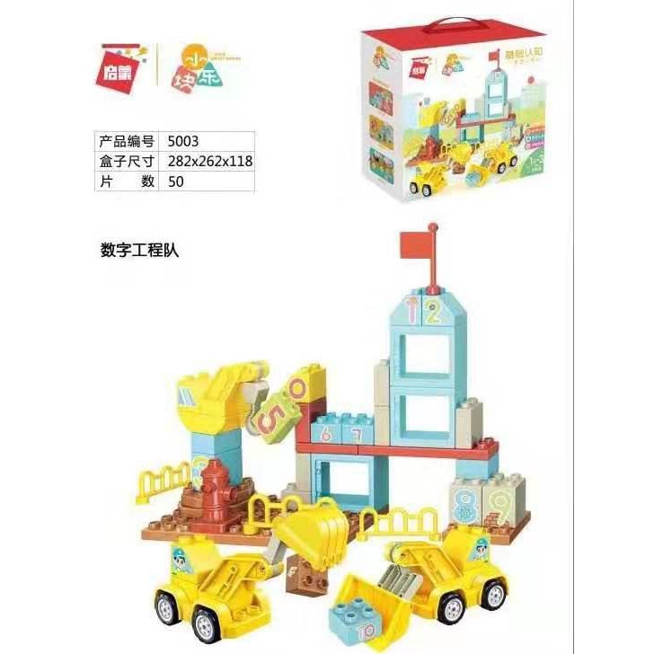 Mẫu Lắp Ráp xe,máy xúc,nhà... dành cho trẻ trên 2 tuổi Qman 5003 và Qman 5004