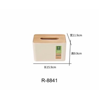 Hộp đựng khăn giấy phong cách Nhật Bản nắp gỗ basic