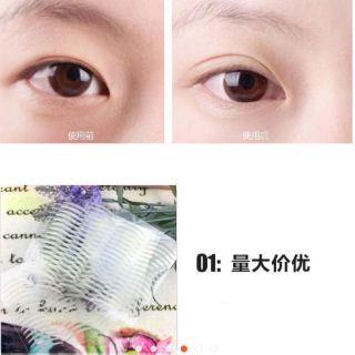Miếng dán kích mí thần thánh vỉ 24 cặp