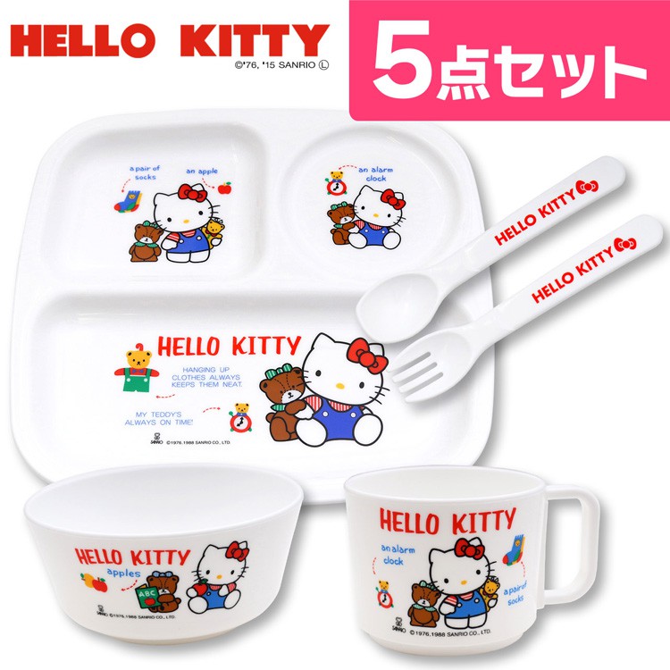 Bộ khay, bát, cốc thìa ăn dặm Hello Kitty Nhật Bản