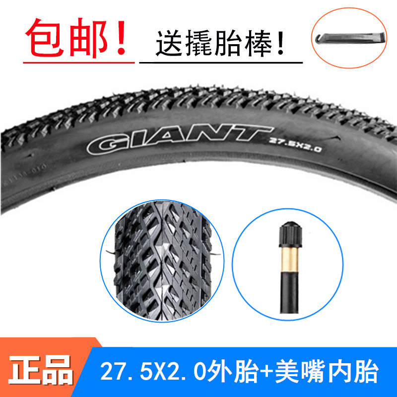 Xe đạp giant jetant chính hãng lốp xe bên ngoài 27.5X1.95-2.0-2.1 lốp xe bên trong XTC800 xe leo núi