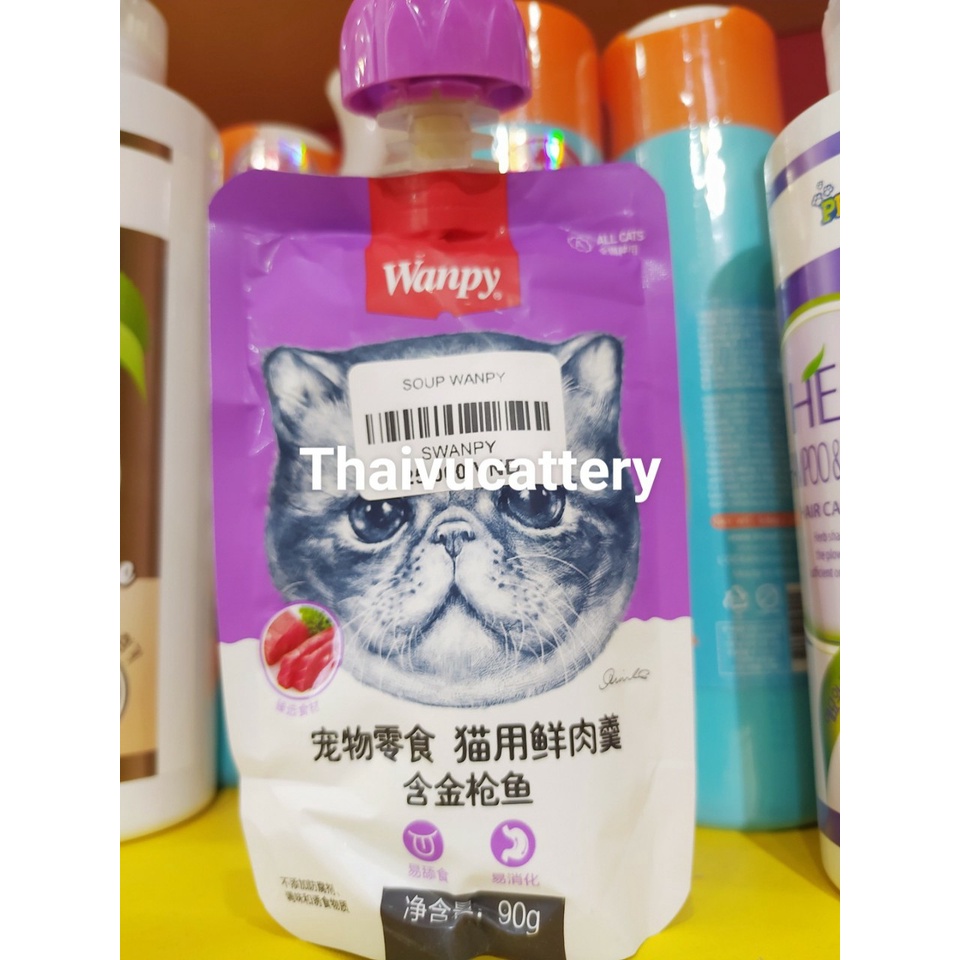 SÚP THƯỞNG WANPY DẠNG TUÝP 90g