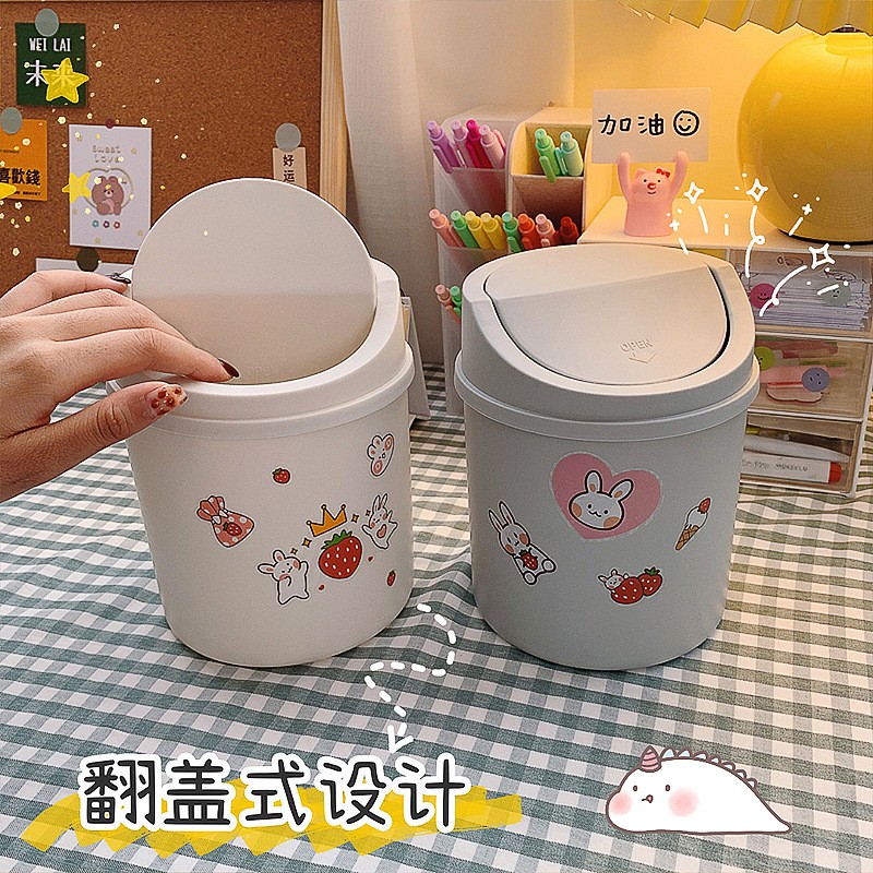 Thùng rác mini để bàn decor loại cao cấp siêu cute kích thước 16.7cm x 12.5 cm