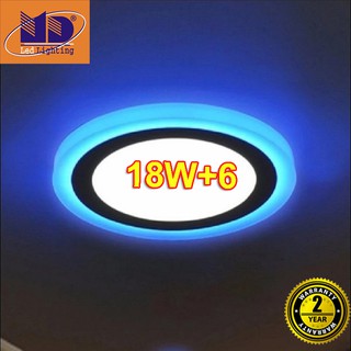 Đèn ốp trần LED Tròn màu trắng - xanh dương (18w+6-Φ250) MD35