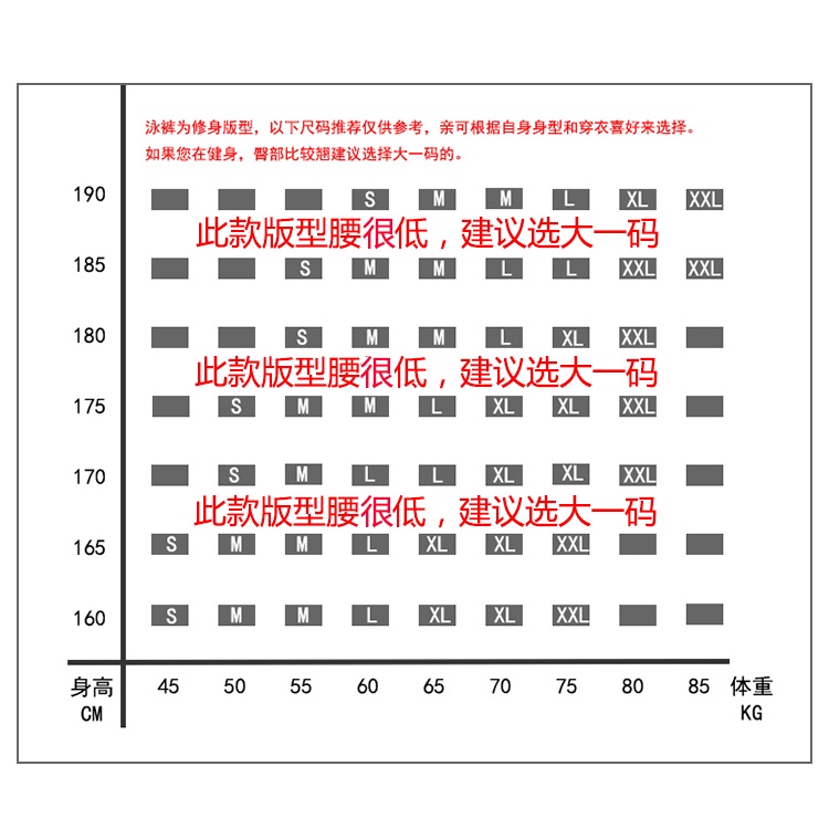 Quần Bơi Nam G001 Cạp Thấp Không Dây Quyến Rũ | BigBuy360 - bigbuy360.vn