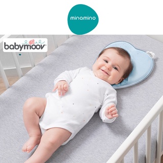 [CHÍNH HÃNG] GỐI CHỐNG BẸP ĐẦU BABYMOOV CHO BÉ (ĐẦY ĐỦ TEM MÁC FULL HỘP)